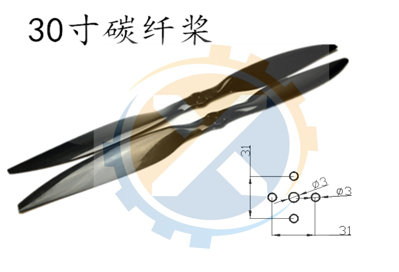 珠海枭鹰 T3080碳纤桨/对 动平衡 高效率 
