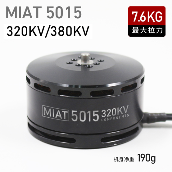  MIAT 5015 motor