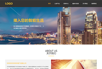 电气有限公司网站模板桌面预览