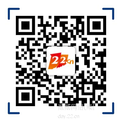 爱名网app