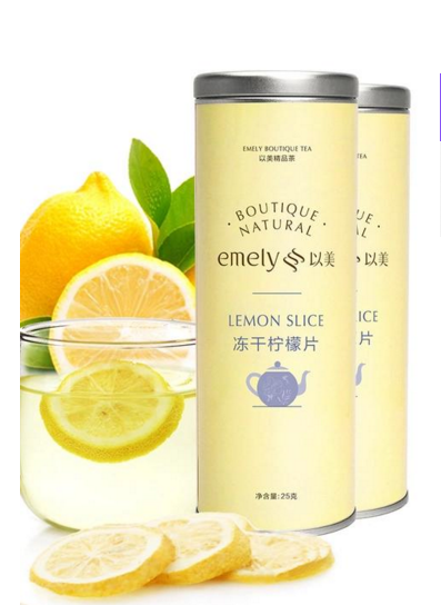冻干柠檬片 补水美白