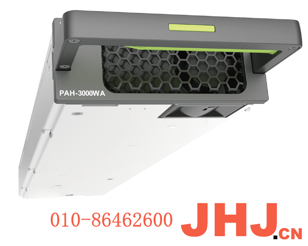 PAH-3000WA（3000W双输入交流&高压直流电源模块）