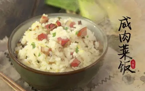 浙江咸肉菜饭培训 浙江咸肉菜饭培训班 浙江咸肉菜饭小吃培训学校