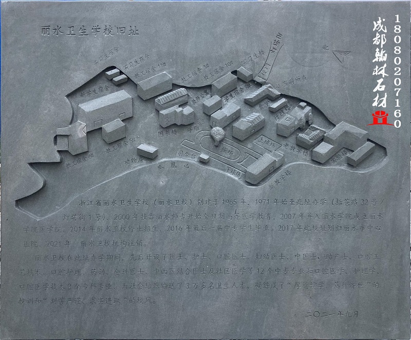 青石浮雕工程案例