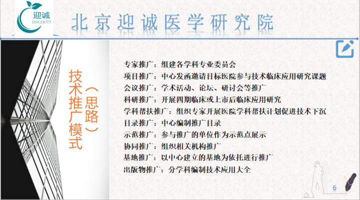 公益