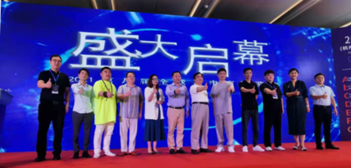常务副会长王常受邀参加第八届（杭州）新电商博览会开幕式并发表演说