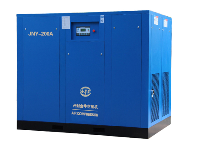 28.7m³ permanent magnet variable frequency air compressor JNY-200A