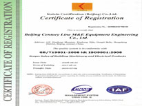 kaixinISO9001认证证书英文