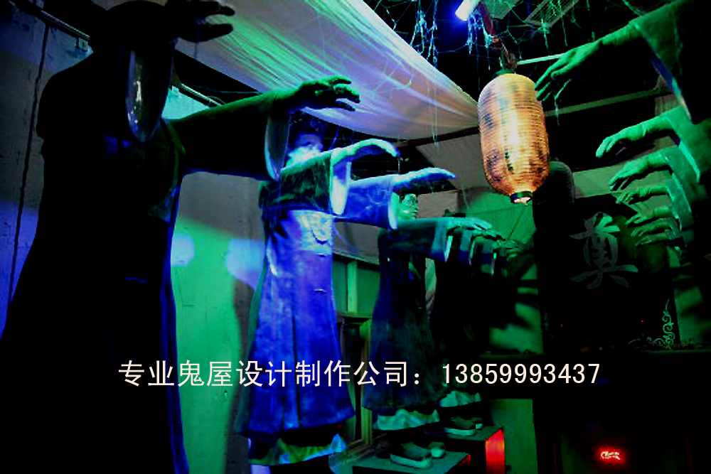 中国鬼屋内部设计装修布置制作，鬼屋制作公司：13859993437