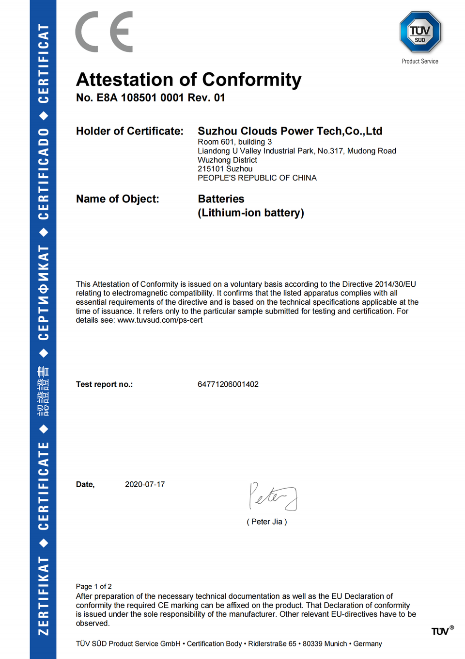 CE certificate for industry battery