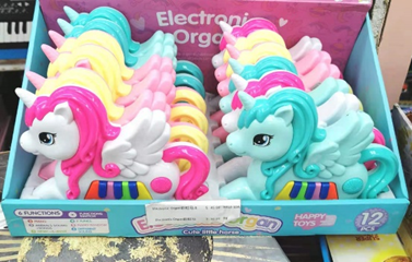 ELECTRONIC ORGAN Rainbow Horse