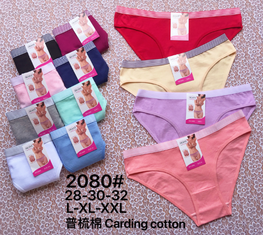 2080# underwear