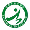 泰宁小学