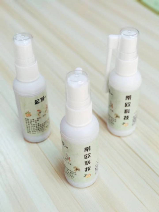起发牌固发防脱药剂