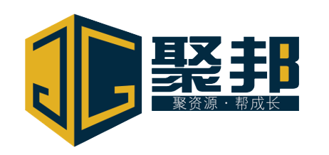 聚邦集团