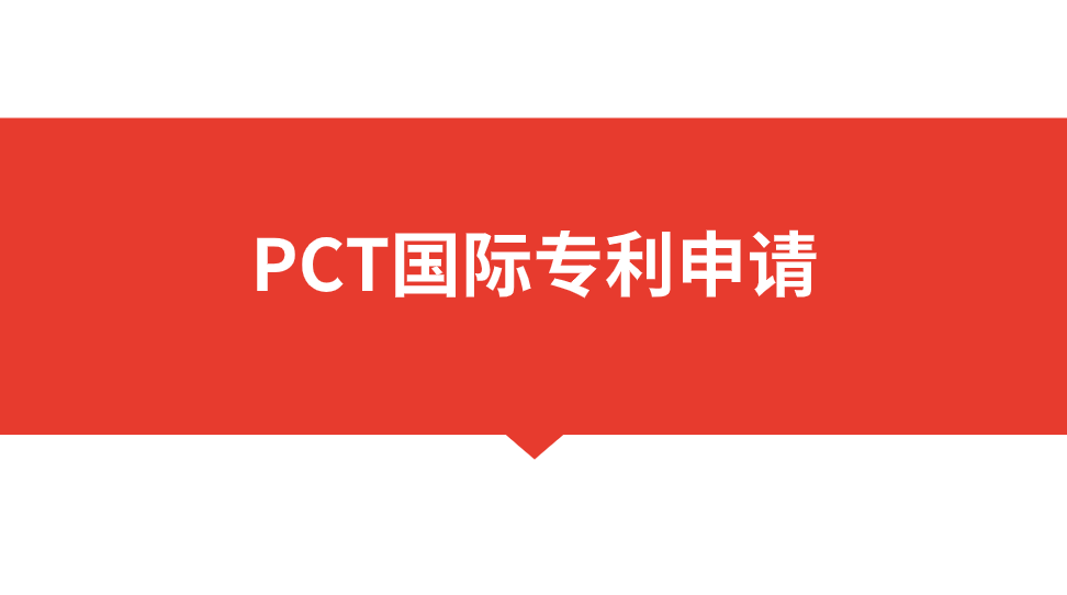2021年我国PCT国际专利申请再次蝉联全球第一 华为连续五年位居申请人榜首