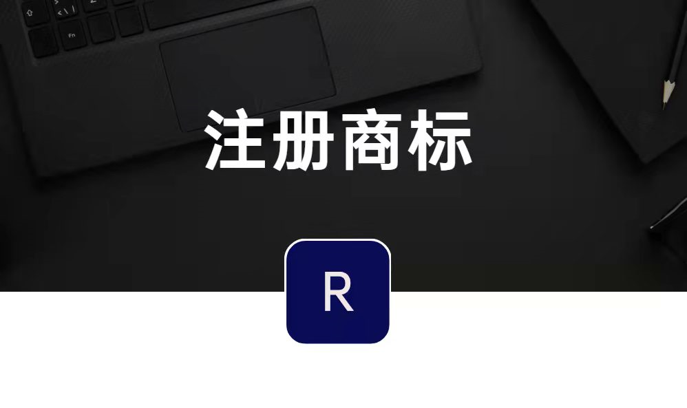 含地名商标不得注册？为何“阿里”可以！