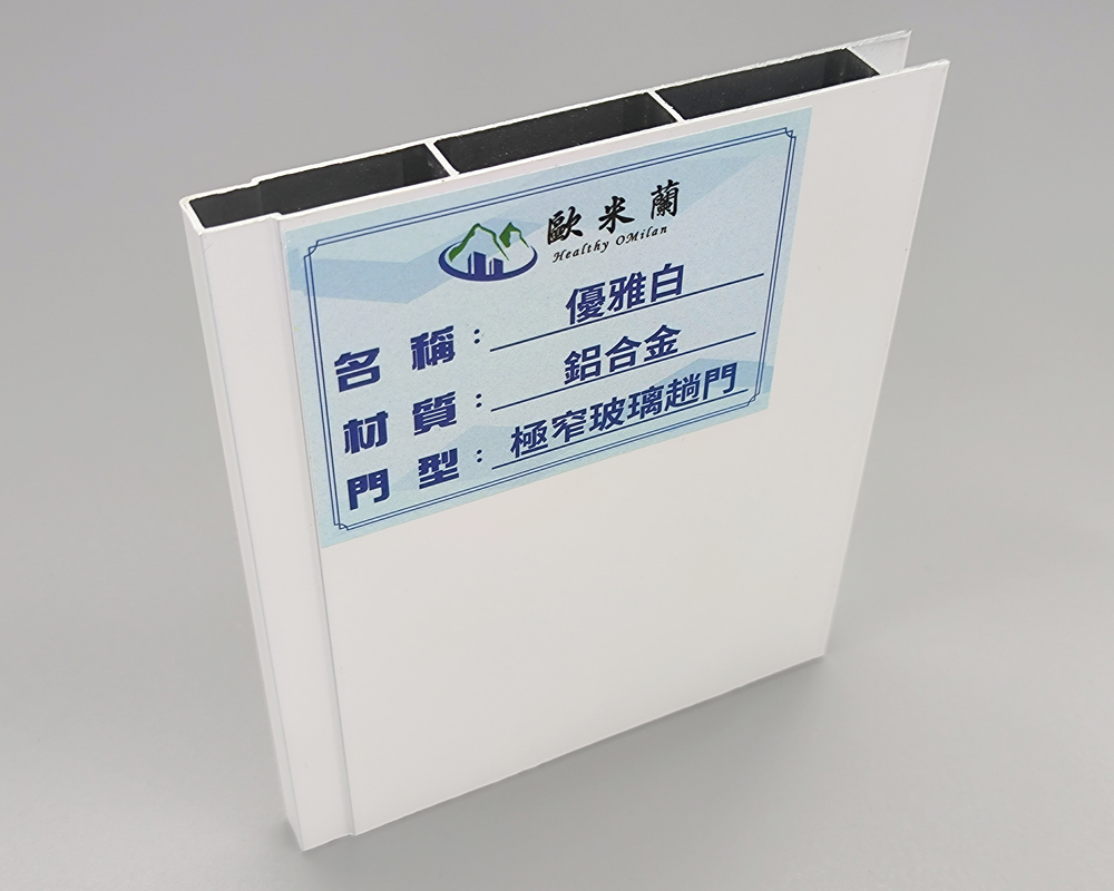 優雅白
