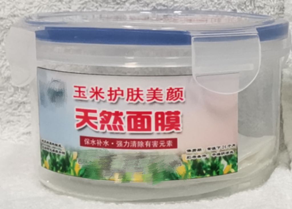 Skincare product corn high F-value oligopeptide project