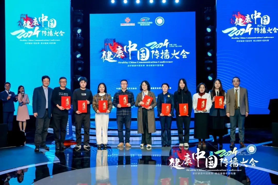 好医生集团入选“2024中国医药健康品牌影响力TOP100”案例