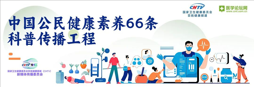 输液≠好得快，合理用药是关键｜中国公民健康素养66条