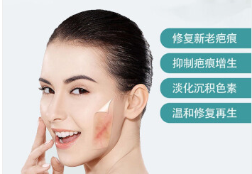 点阵激光+药物导入治疗疤痕