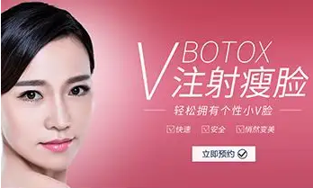 打完瘦脸针恢复怎么样？