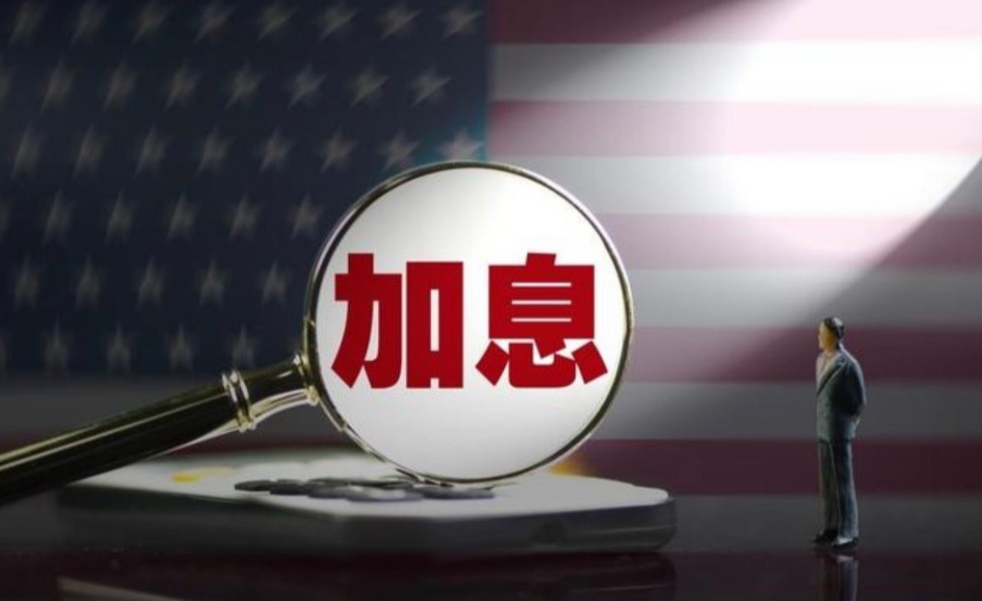 Foreign Trade Outlook: U.S. Interest Rate Hike Takes Effect; Red Sea Shipping Disrupted&mdash;Export Enterprises Should Prioritize Exchange Rate Stability, Logistics Efficiency, and Origin Compliance