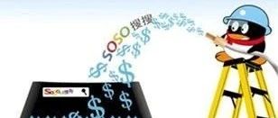 腾讯拟全资收购搜狗，后者曾为其品牌收购域名sogo.com