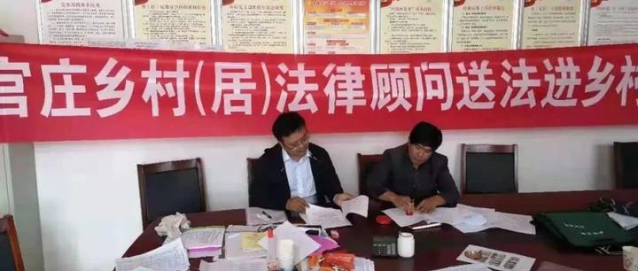 河南誉齐临律师事务所继续推进开展村居法律服务
