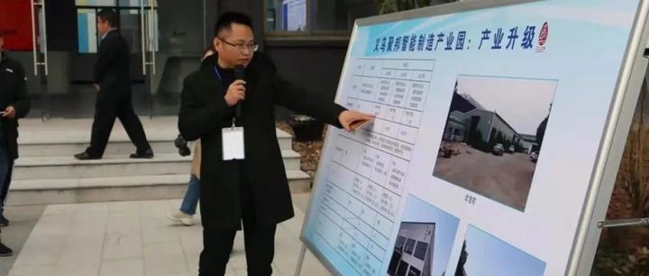 义乌聚邦智能制造产业园被认定为浙江省第二批小微企业园