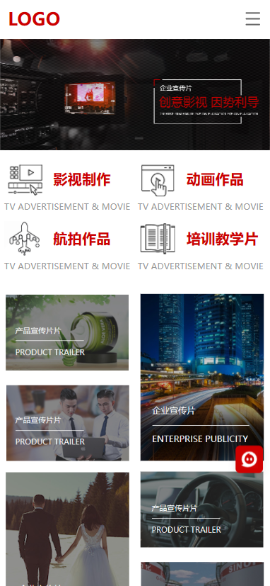 网站建站模板: 影视制作商城模板