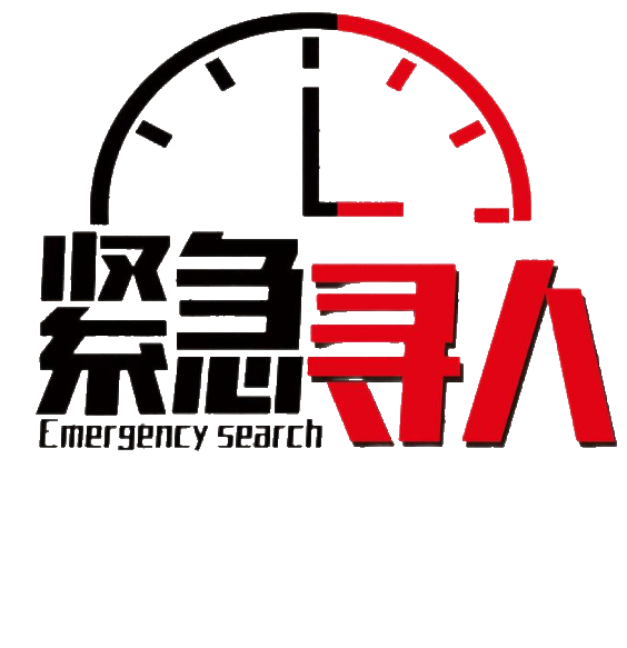 杭州专业寻人公司全国高效寻人找人助力团圆！