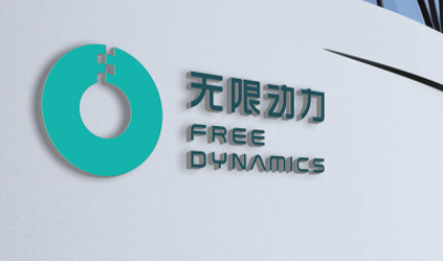 网站建站模板:深圳市无限动力发展有限公司