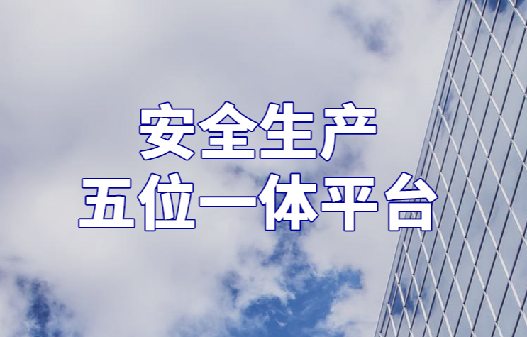 网站建站模板:江苏云泰大数据有限公司