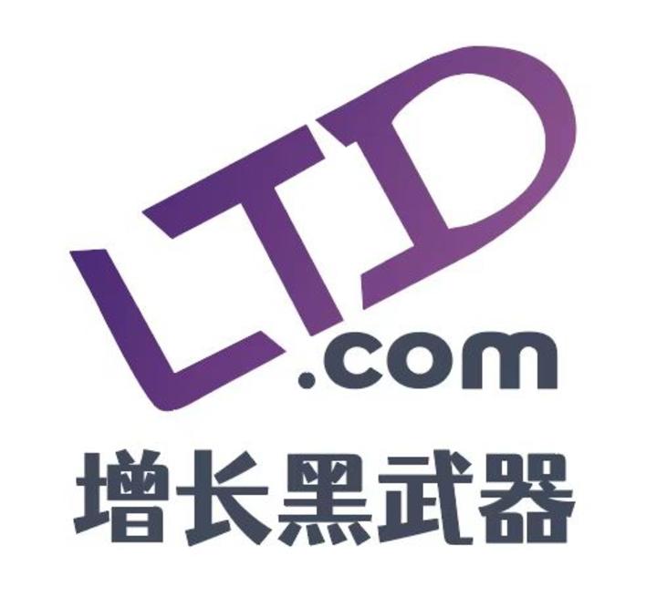 营销SaaS基于LTD(Lead to deal)经营方法论，被喻为:增长黑武器