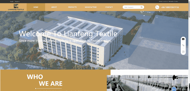 长兴联丰纺织有限公司官网上线 | LTD纺织行业案例分享