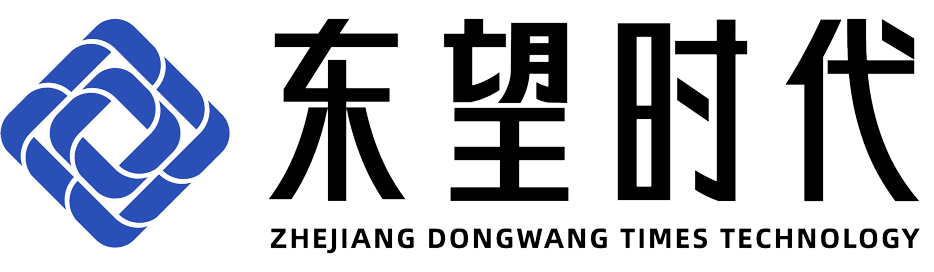 浙江东望时代科技股份有限公司