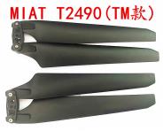 MIAT  T2490(TM款）折叠桨