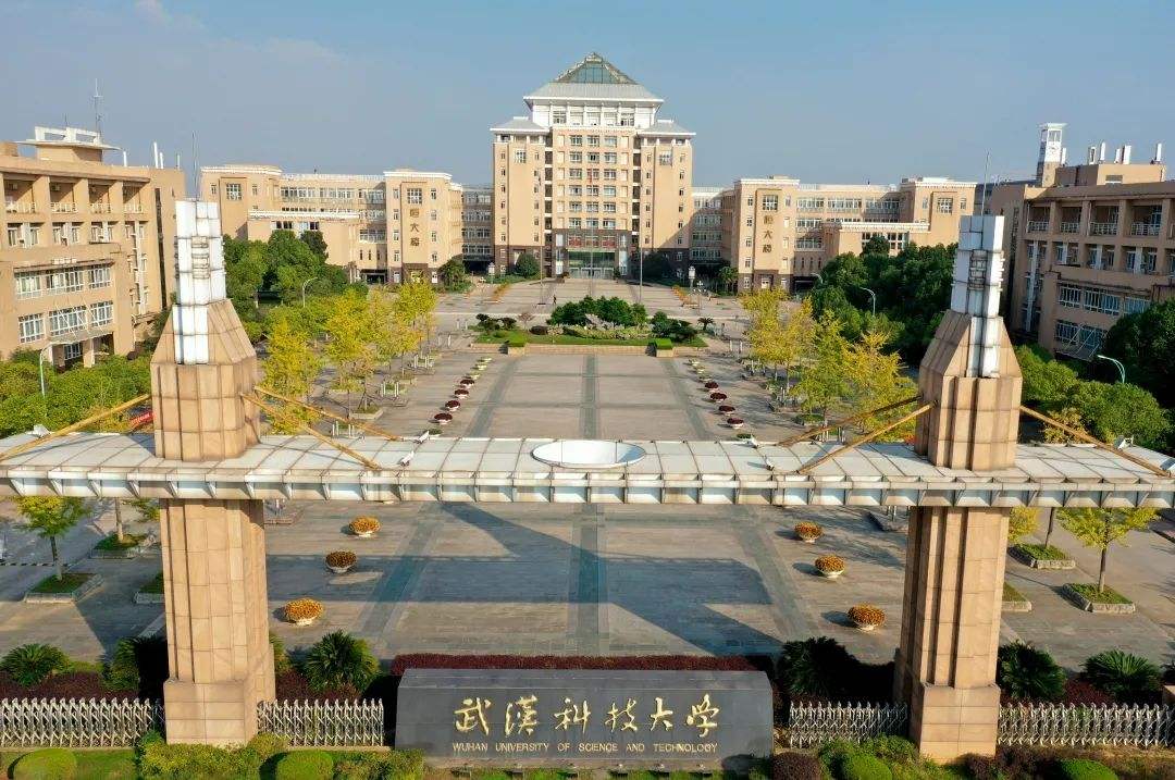 武汉科技大学2022年成人高等学历教育招生简章