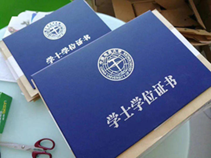 武汉科技大学关于做好2024年成人高等教育本科生学士学位外语报名及考试工作的通知