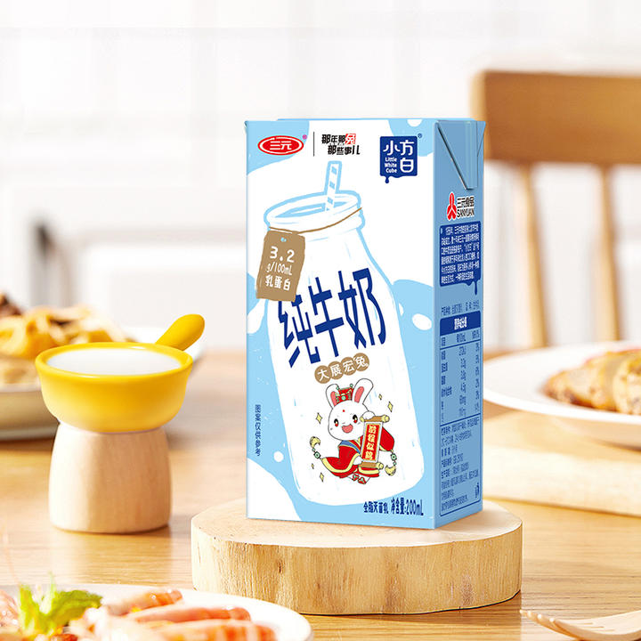 【天 猫 超 市】三元 小方白 纯牛奶 200ml*24盒*2箱，89.46元，包邮。 