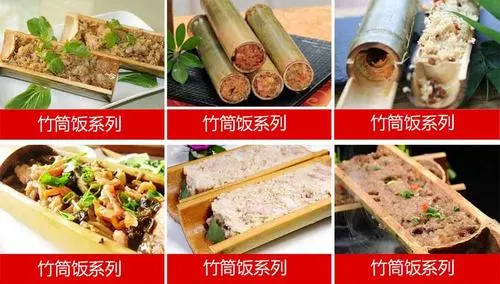 深圳竹筒饭培训班哪家好 深圳竹筒饭培训学校多少钱