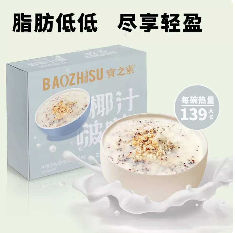 宝之素椰汁啵啵200g*6盒