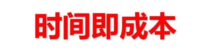 企业做数字化转型成本知多少