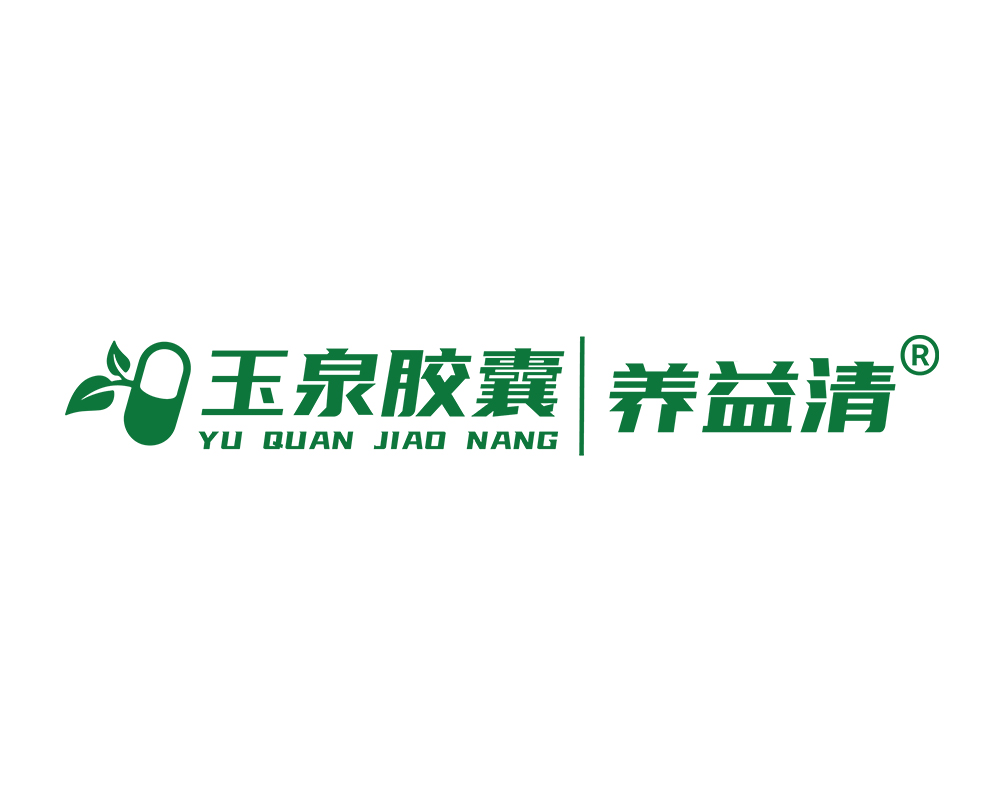 玉泉胶囊logo