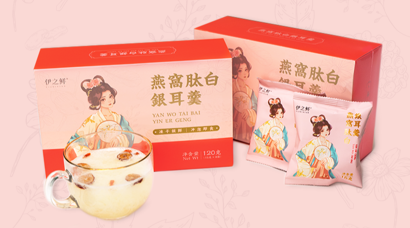 燕窝肽白银耳羹