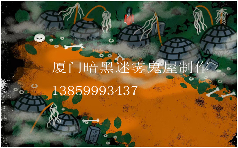 鬼屋制作，恐怖鬼屋效果效果图设计，鬼屋装修