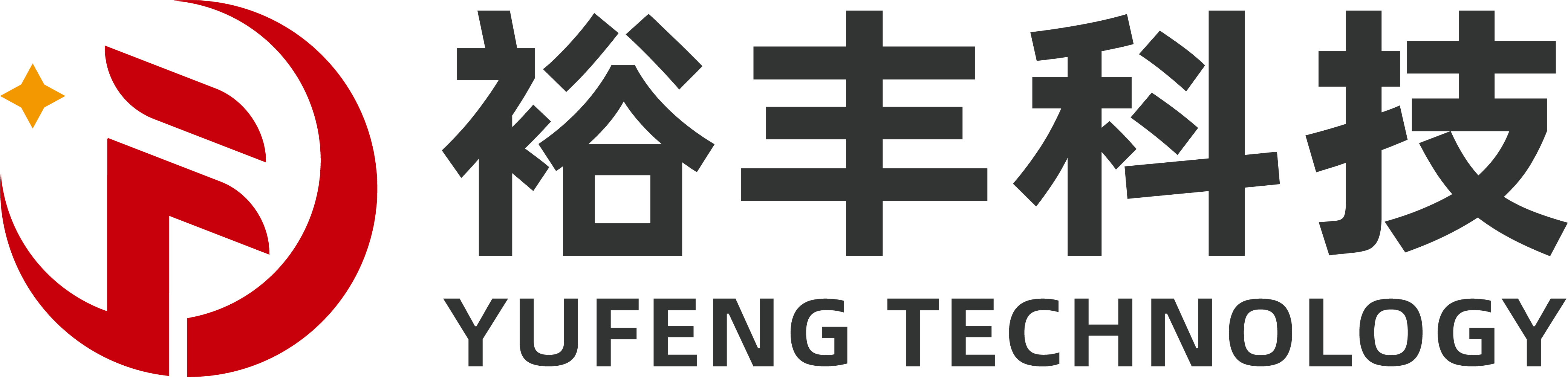 裕丰科技