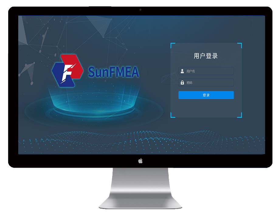 FMEA软件-SunFMEA